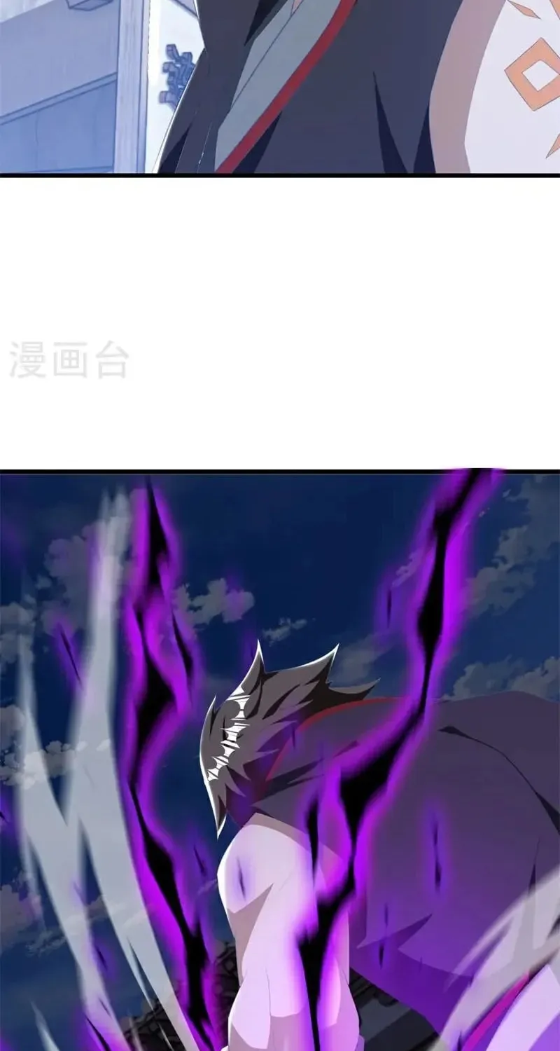 Peerless Battle Spirit (Colored) Chapter 699 page 26 - 