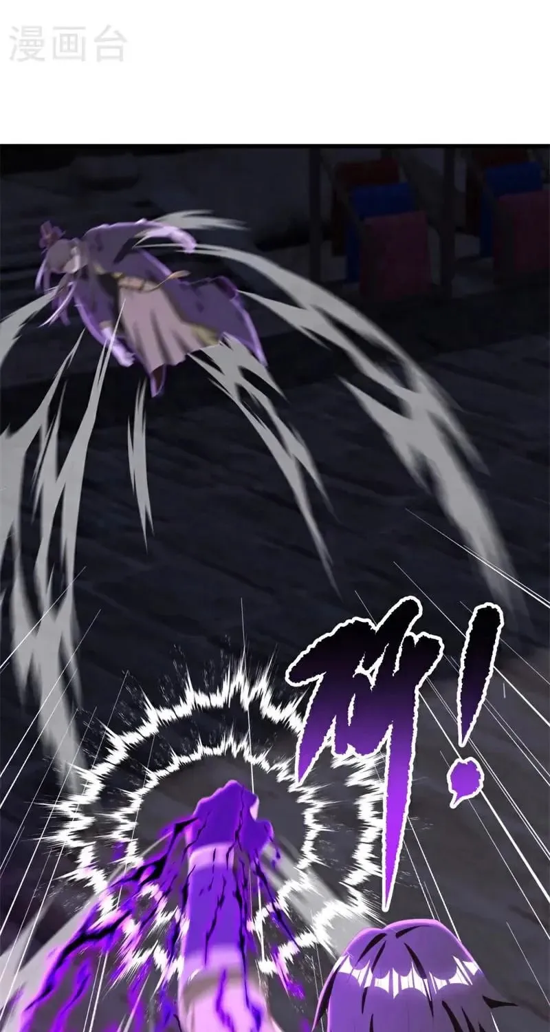 Peerless Battle Spirit (Colored) Chapter 699 page 29 - 