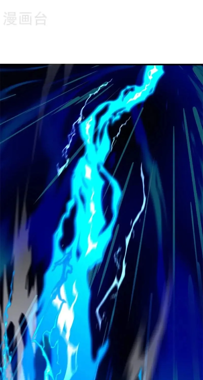 Peerless Battle Spirit (Colored) Chapter 699 page 52 - 