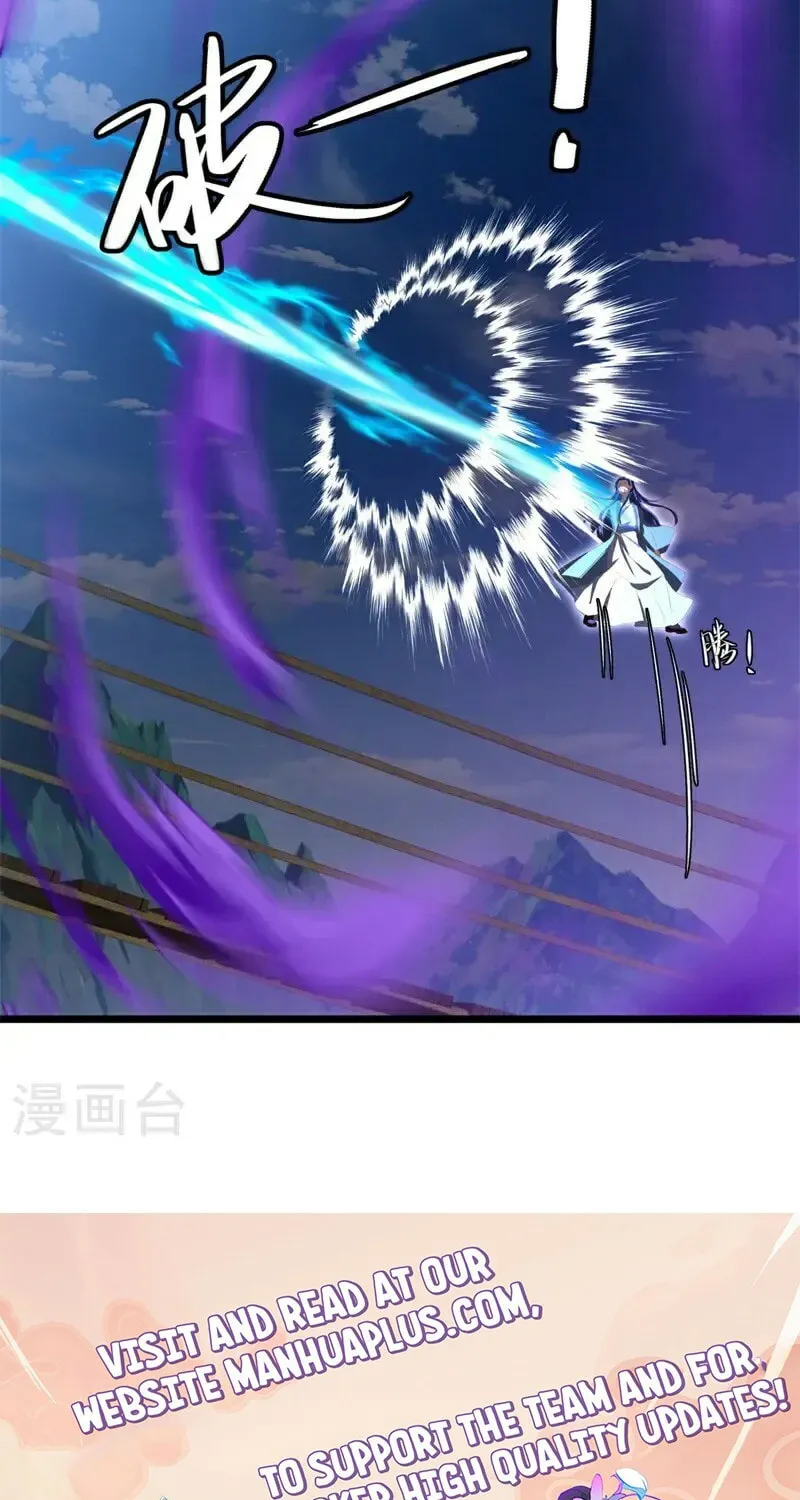 Peerless Battle Spirit (Colored) Chapter 699 page 80 - 