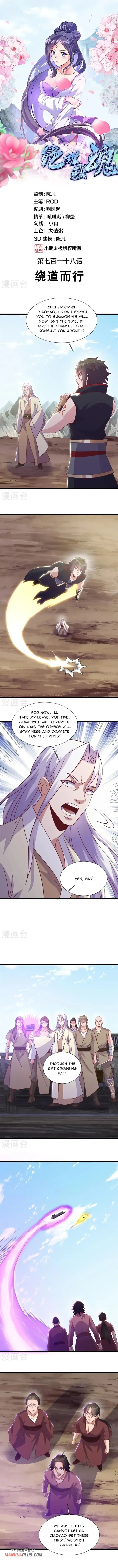 Peerless Battle Spirit (Colored) Chapter 718 page 2 - 