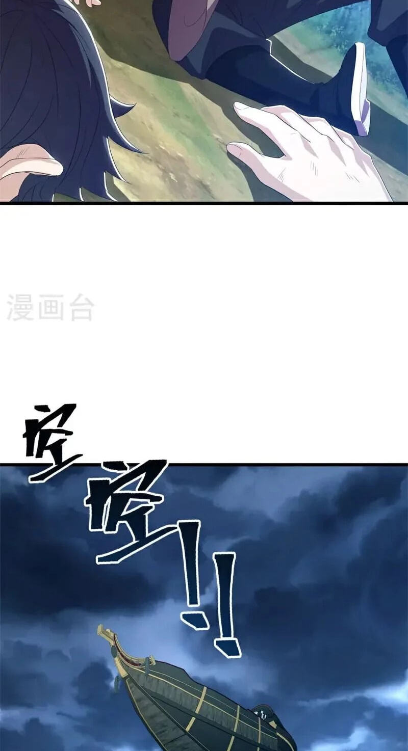 Peerless Battle Spirit (Colored) Chapter 722 page 17 - 