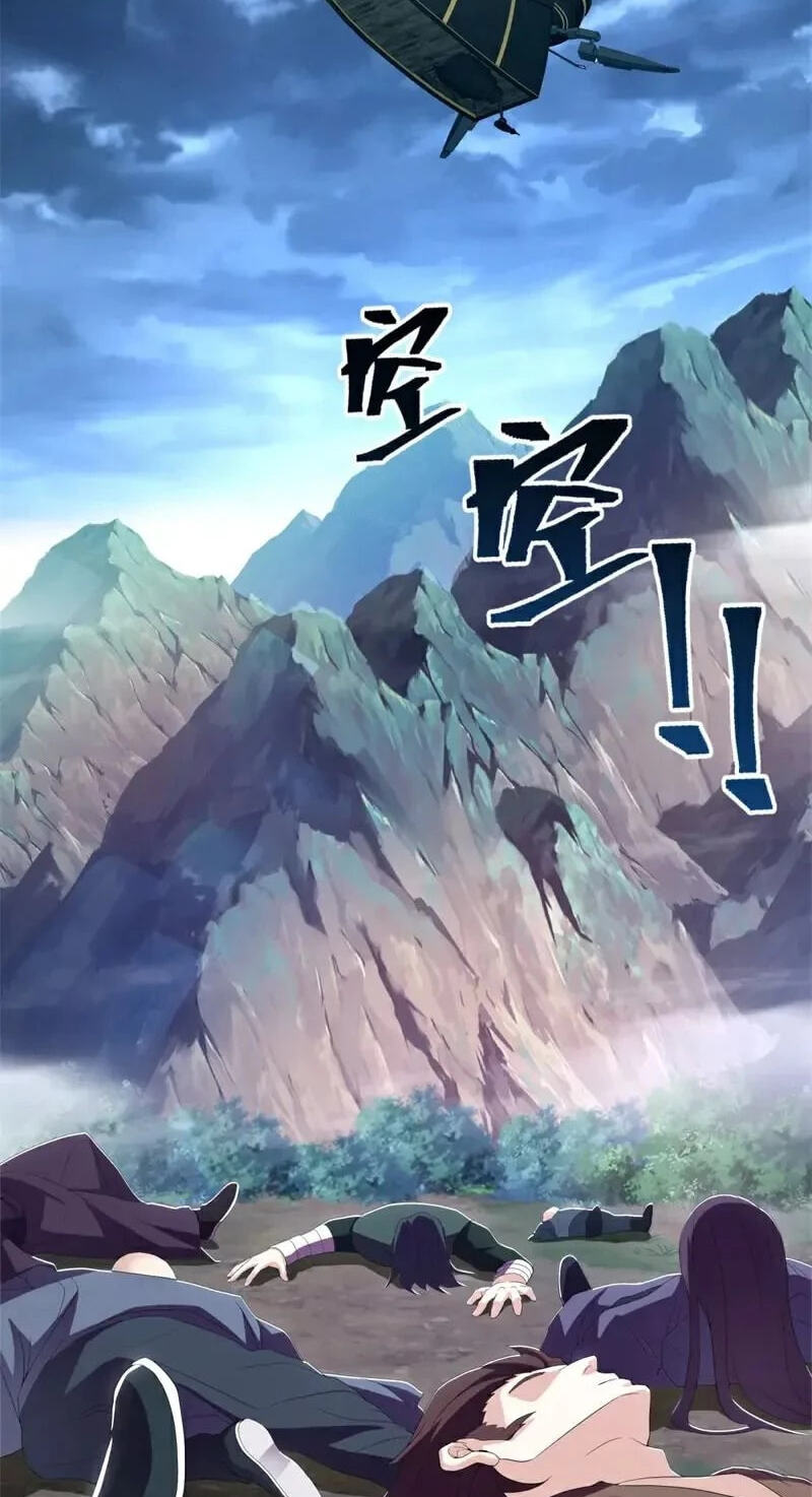 Peerless Battle Spirit (Colored) Chapter 722 page 18 - 