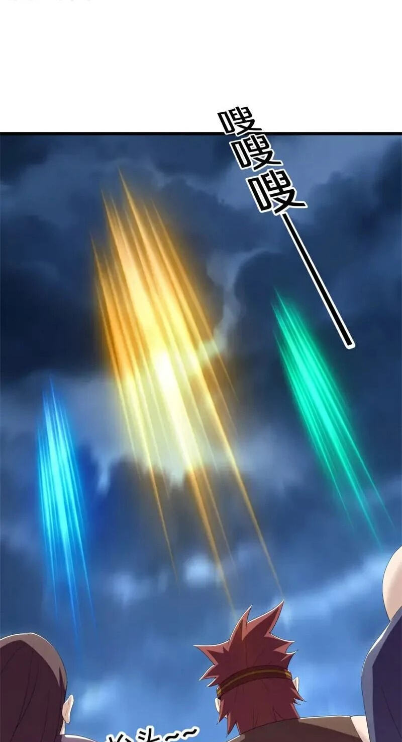 Peerless Battle Spirit (Colored) Chapter 722 page 21 - 