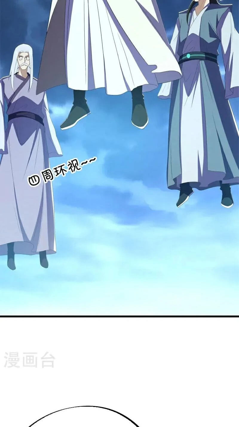 Peerless Battle Spirit (Colored) Chapter 722 page 25 - 