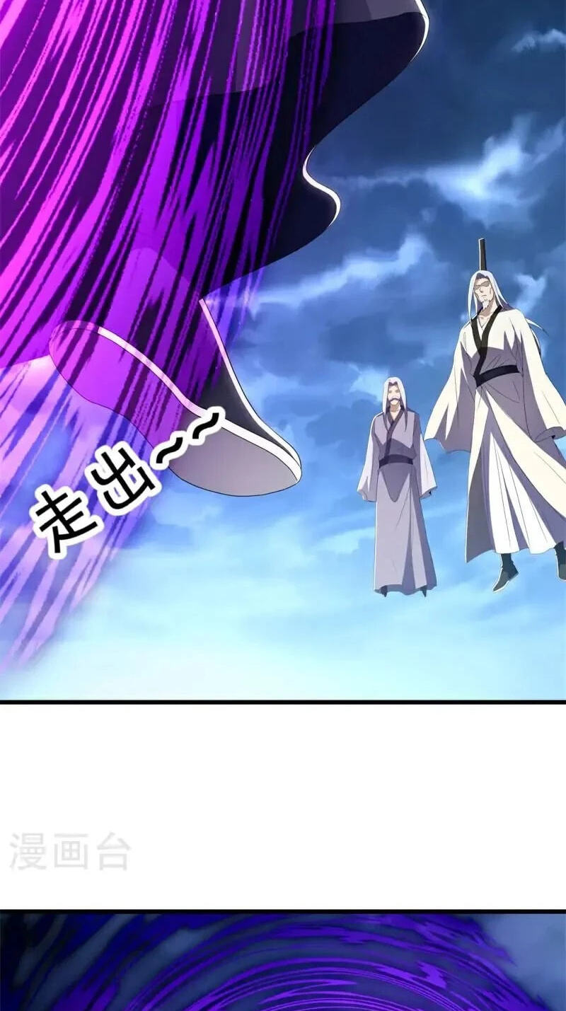Peerless Battle Spirit (Colored) Chapter 722 page 28 - 
