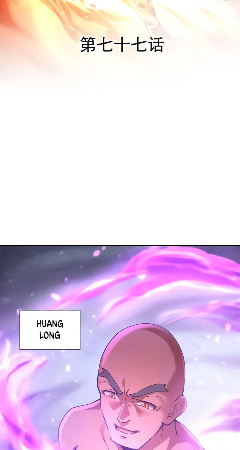 Peerless Battle Spirit (Colored) Chapter 77 page 3 - 