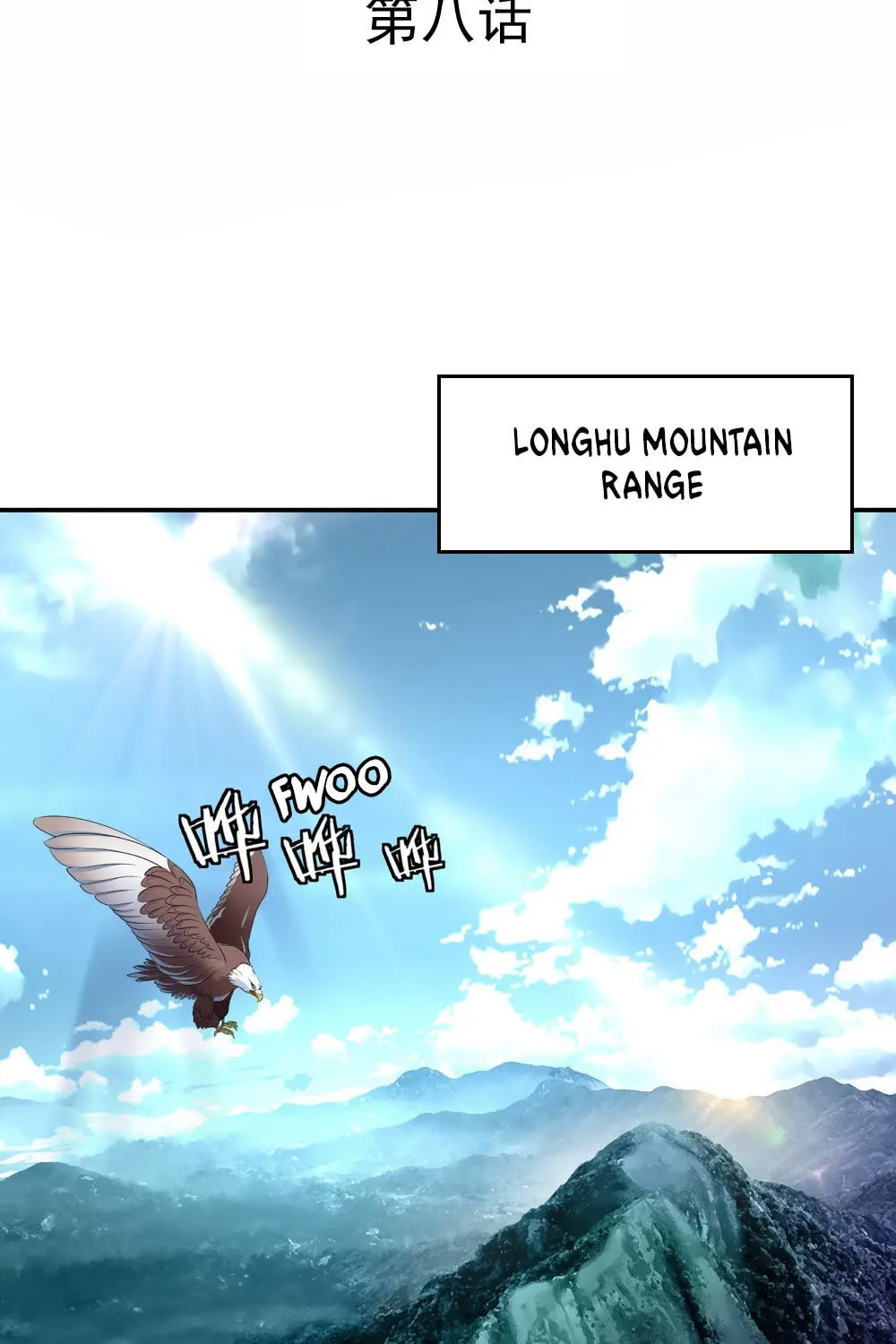 Peerless Battle Spirit (Colored) Chapter 8 page 3 - 