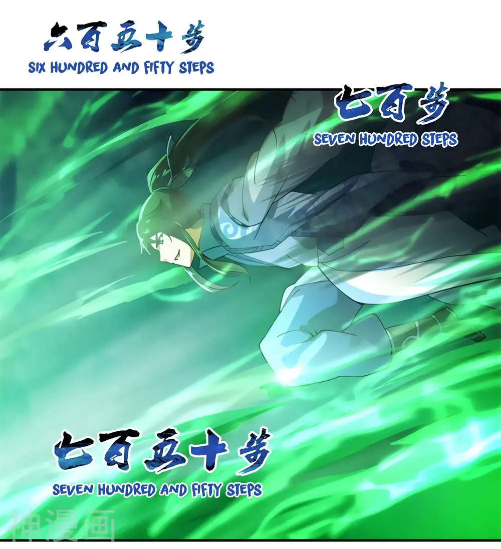 Peerless Battle Spirit (Colored) Chapter 82 page 21 - 