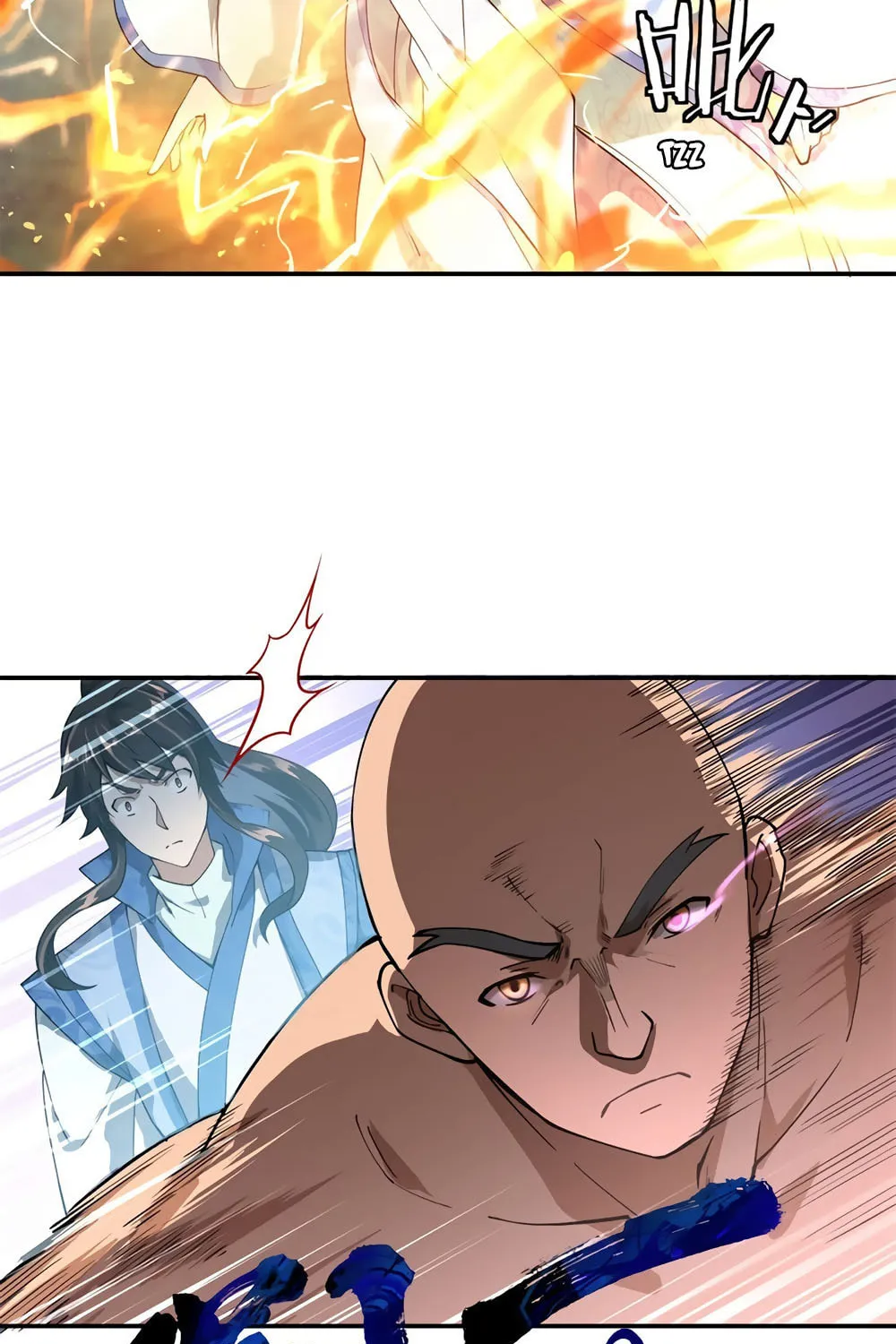Peerless Battle Spirit (Colored) Chapter 85 page 10 - 