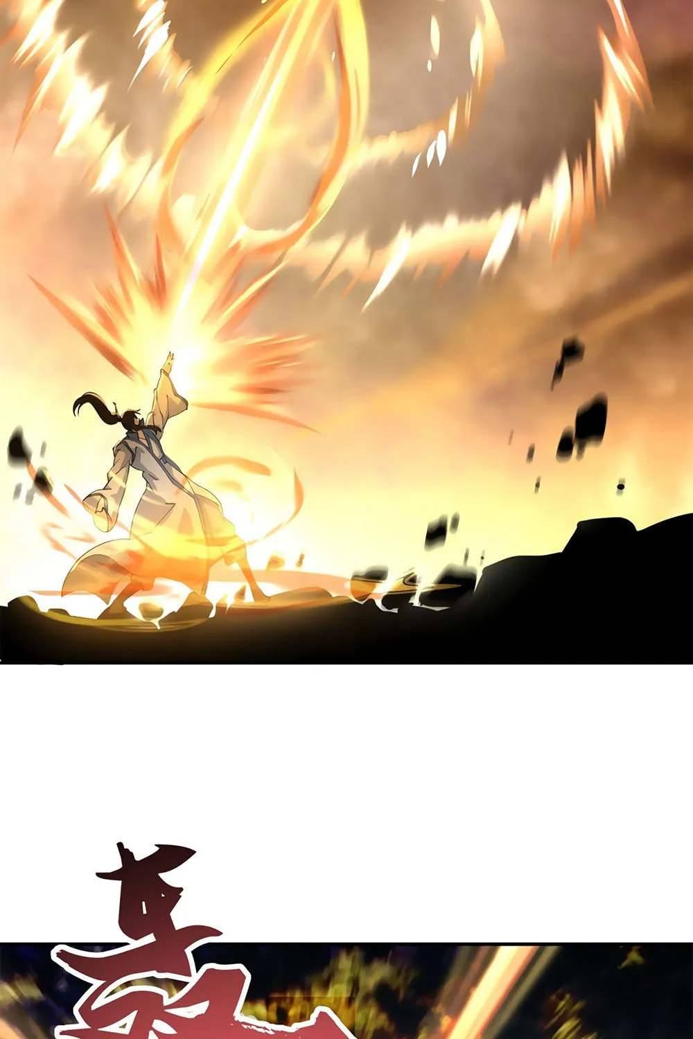 Peerless Battle Spirit (Colored) Chapter 88 page 22 - 