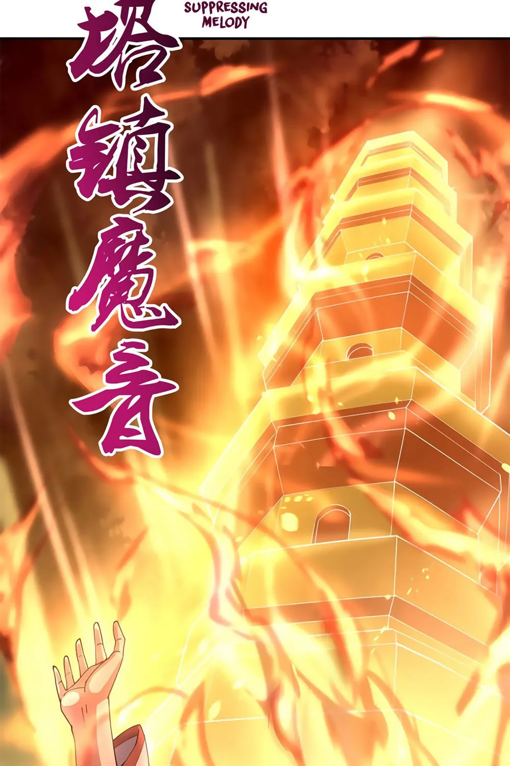 Peerless Battle Spirit (Colored) Chapter 88 page 6 - 
