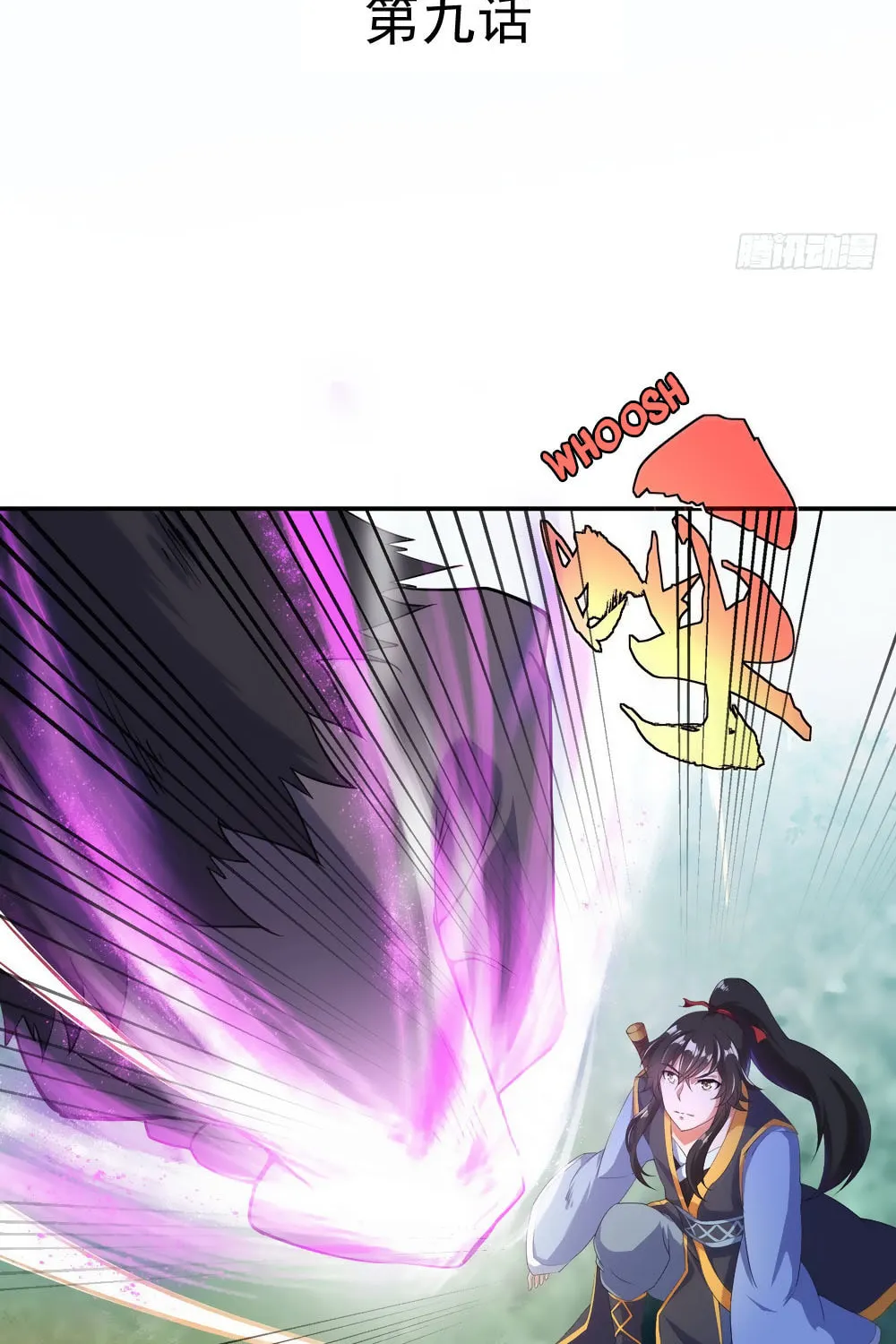 Peerless Battle Spirit (Colored) Chapter 9 page 3 - 