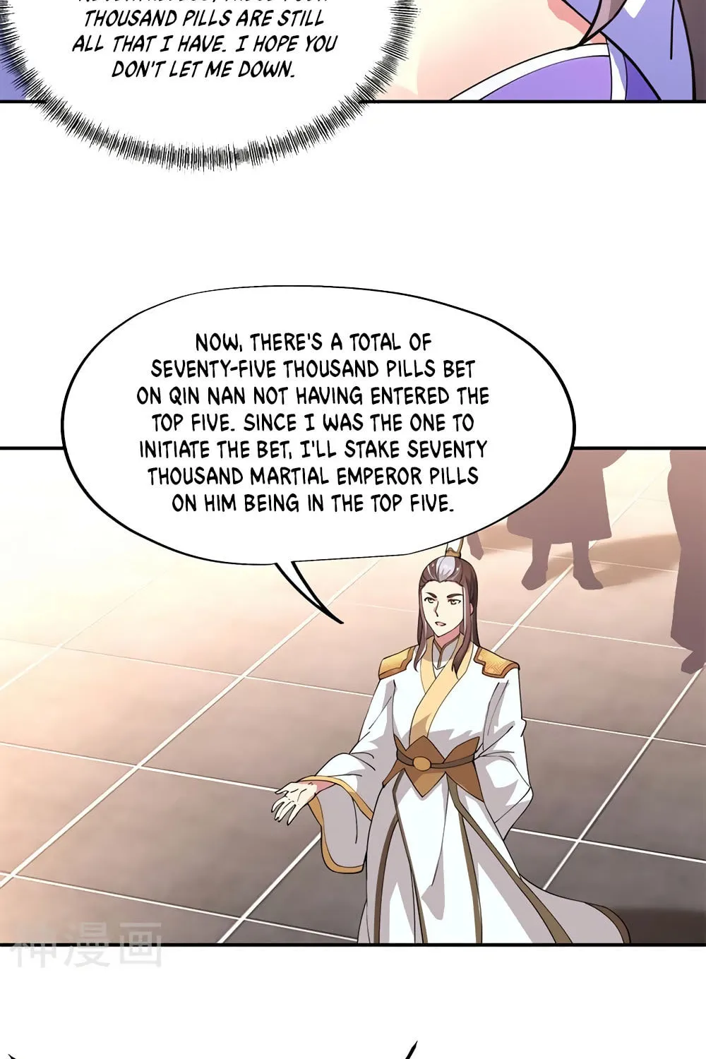 Peerless Battle Spirit (Colored) Chapter 91 page 25 - 