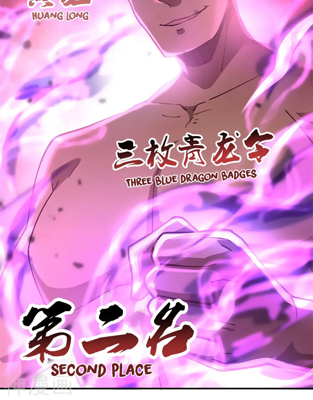 Peerless Battle Spirit (Colored) Chapter 93 page 23 - 