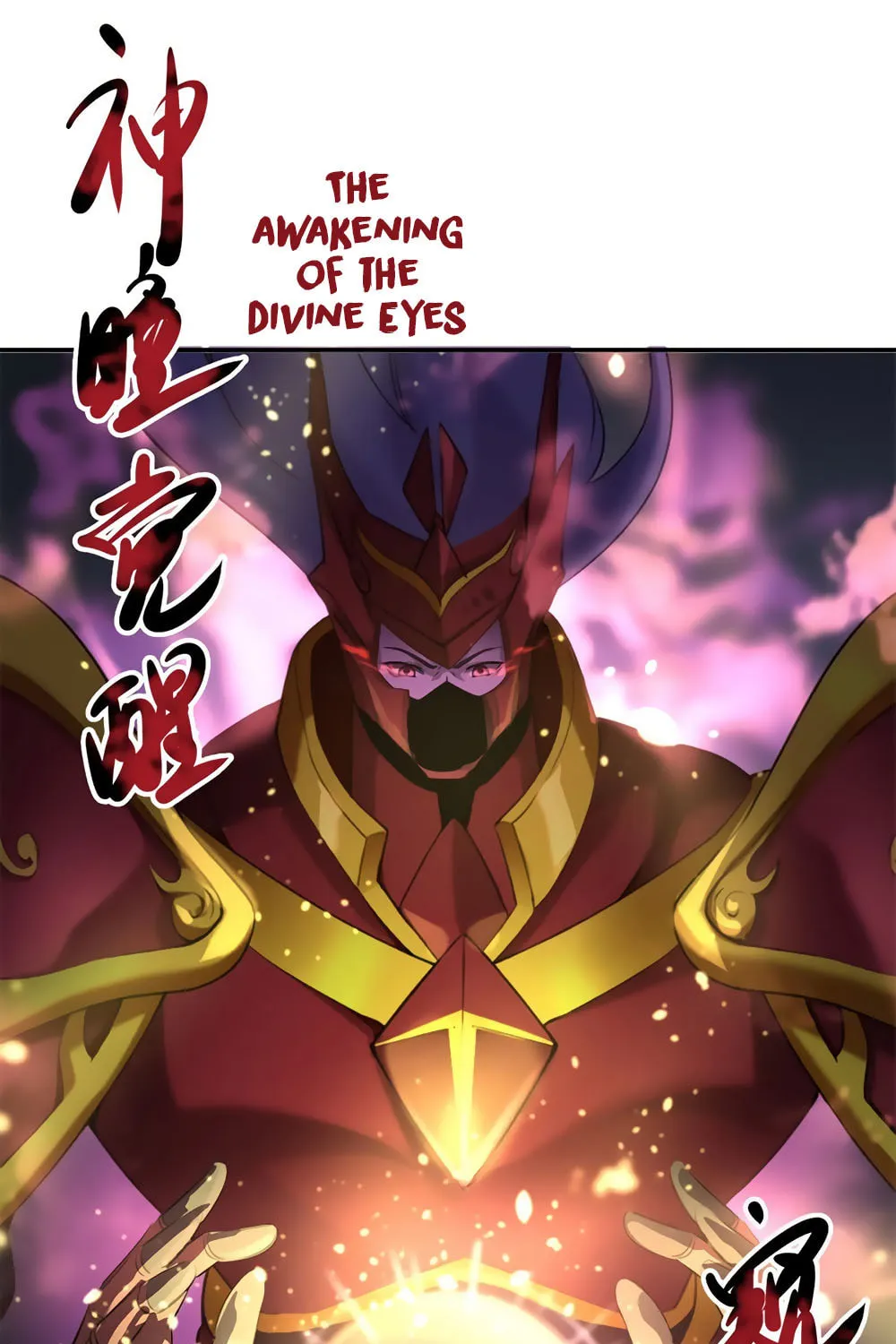 Peerless Battle Spirit (Colored) Chapter 98 page 8 - 