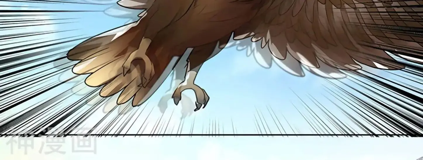 Peerless Battle Spirit Chapter 1 page 4 - 