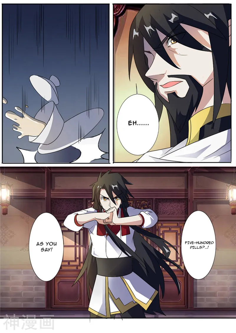 Peerless Battle Spirit Chapter 10 page 16 - 