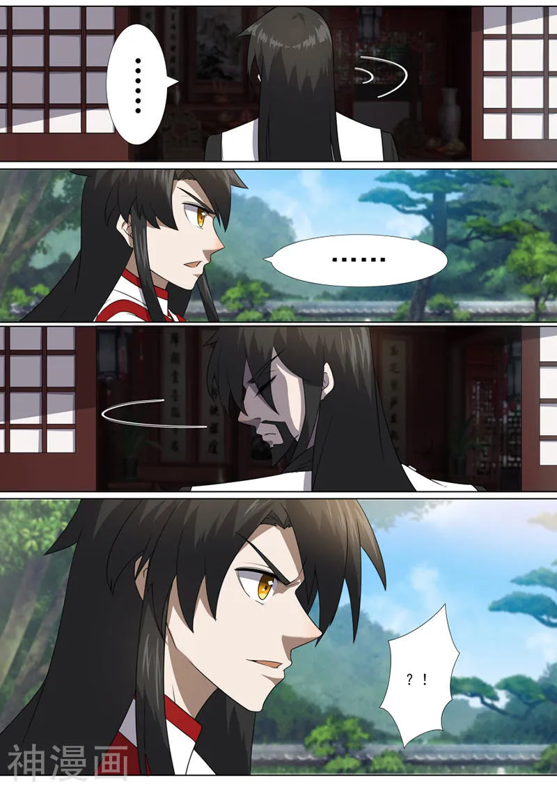 Peerless Battle Spirit Chapter 10 page 7 - 