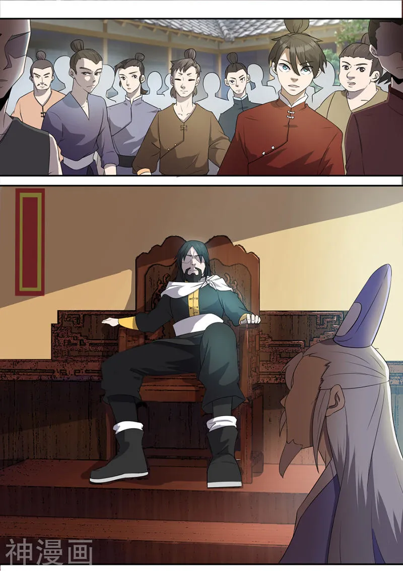 Peerless Battle Spirit Chapter 11 page 9 - 