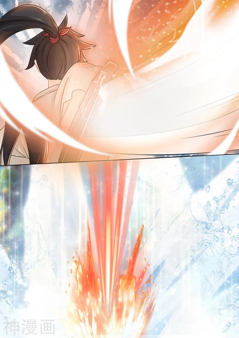 Peerless Battle Spirit Chapter 13 page 10 - 
