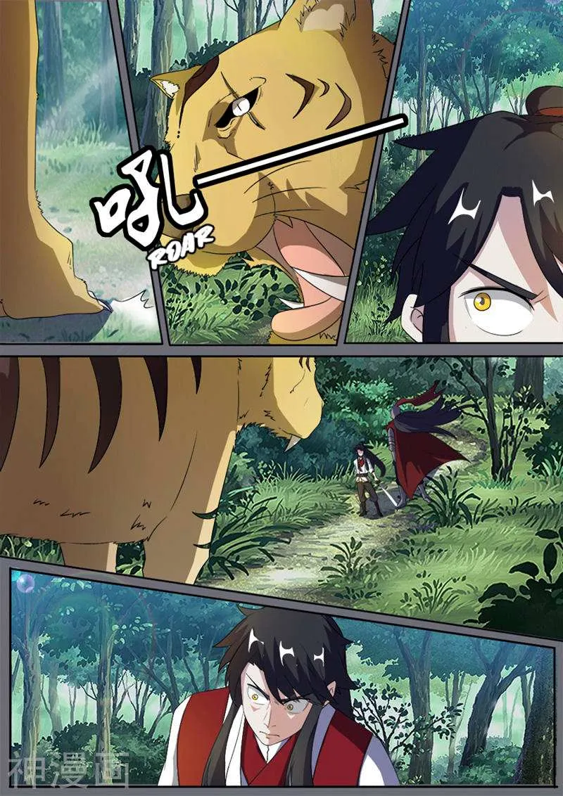 Peerless Battle Spirit Chapter 14 page 12 - 