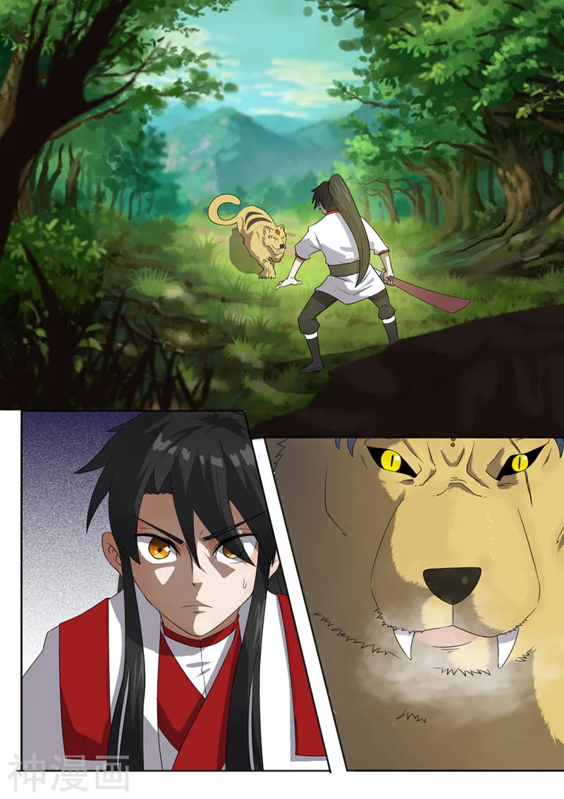 Peerless Battle Spirit Chapter 15 page 6 - 