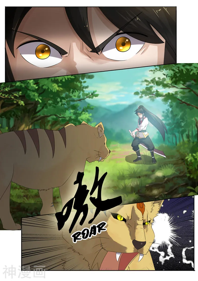 Peerless Battle Spirit Chapter 15 page 7 - 