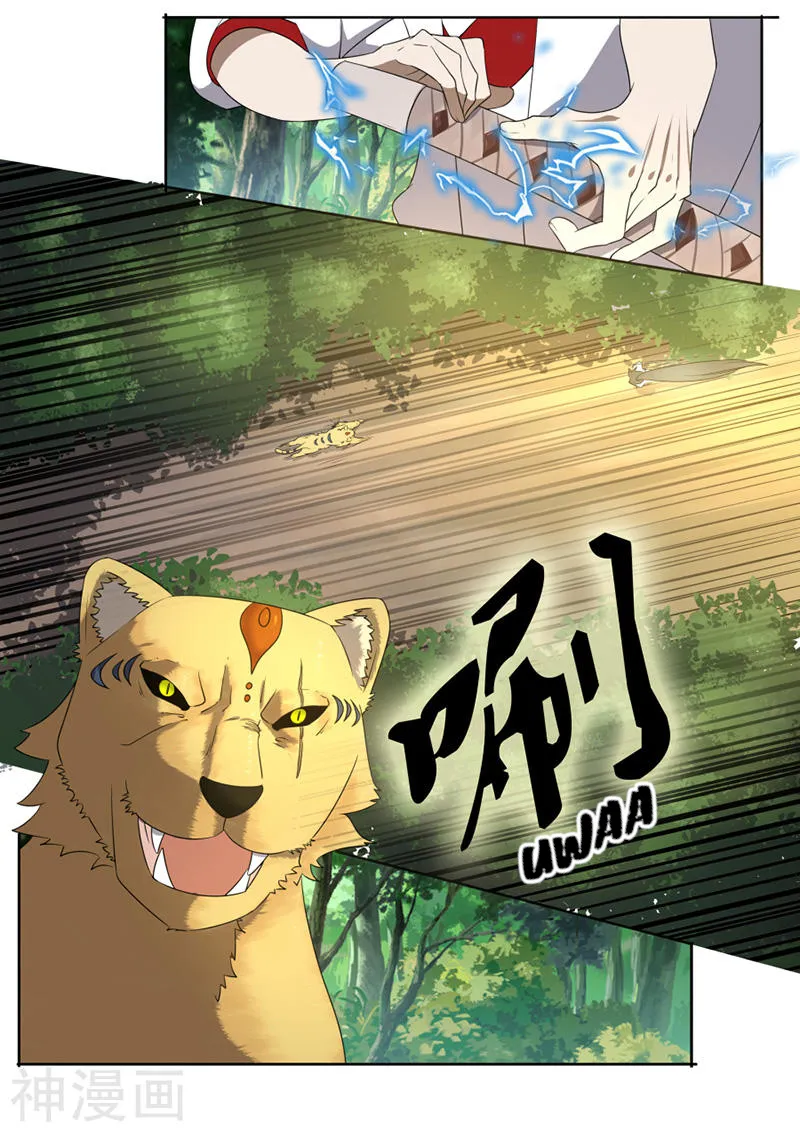 Peerless Battle Spirit Chapter 15 page 8 - 