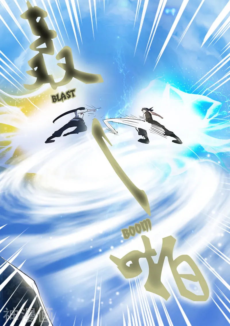 Peerless Battle Spirit Chapter 17 page 13 - 
