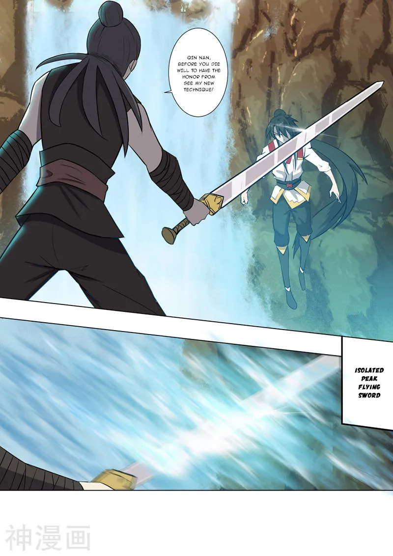 Peerless Battle Spirit Chapter 17 page 15 - 