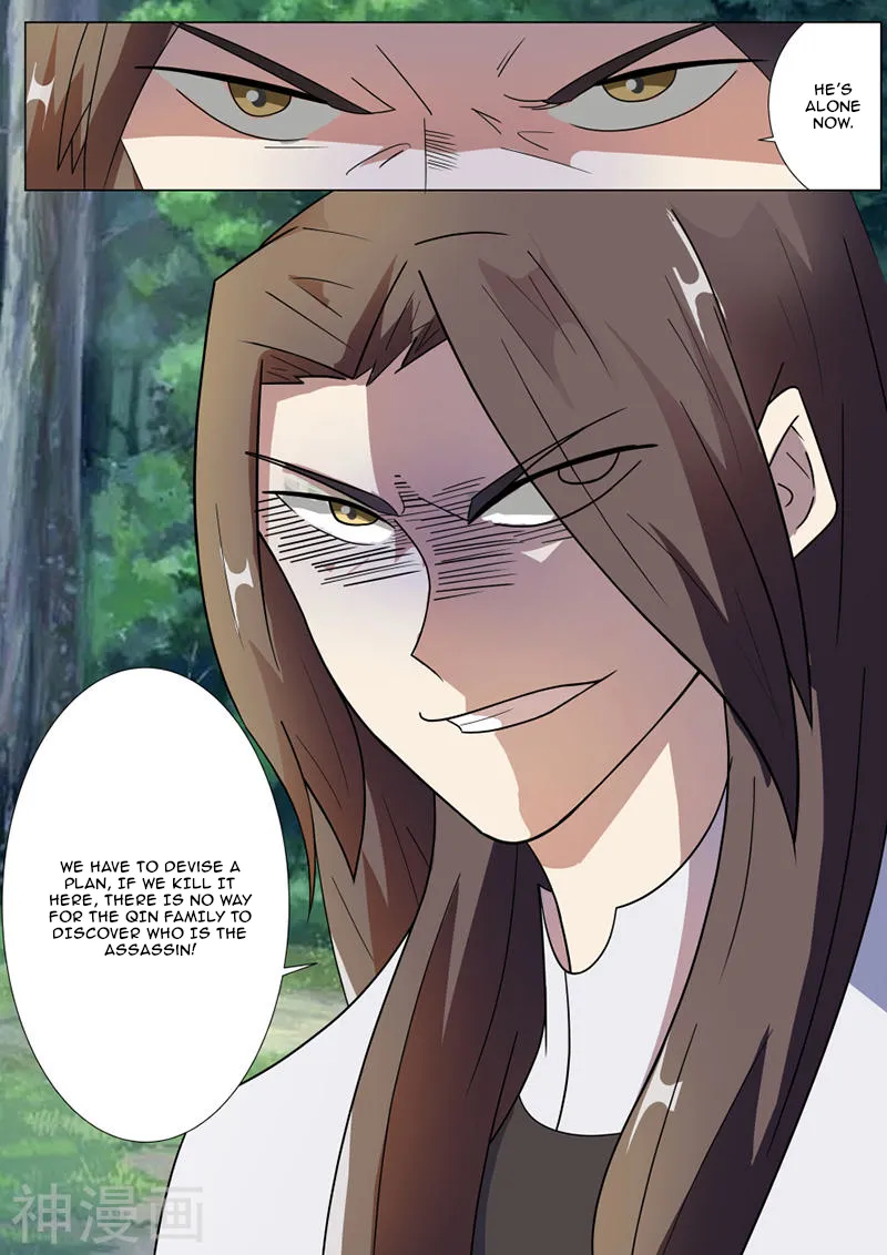 Peerless Battle Spirit Chapter 17 page 6 - 