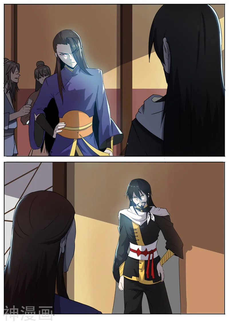 Peerless Battle Spirit Chapter 23 page 5 - 