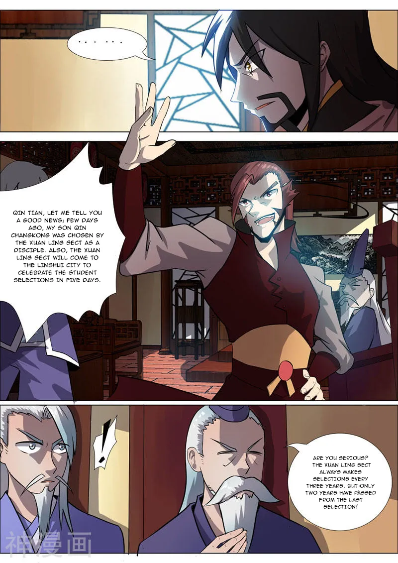 Peerless Battle Spirit Chapter 23 page 9 - 