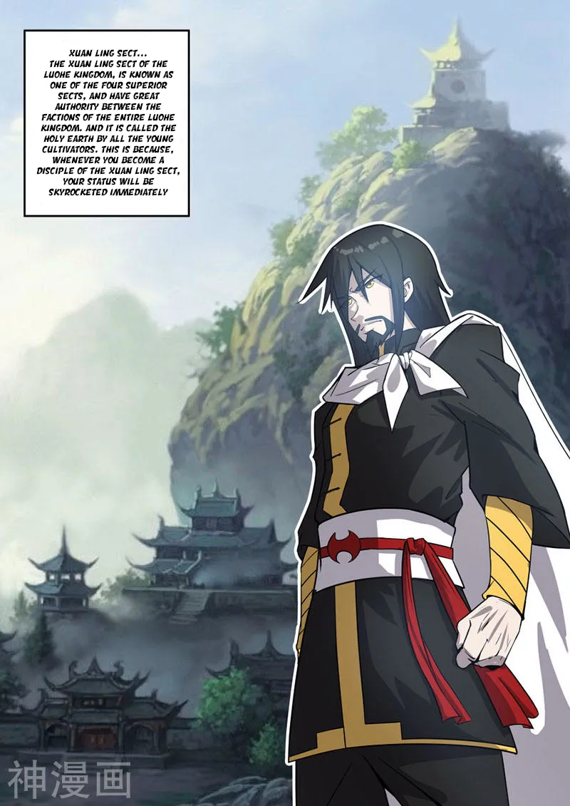 Peerless Battle Spirit Chapter 23 page 10 - 