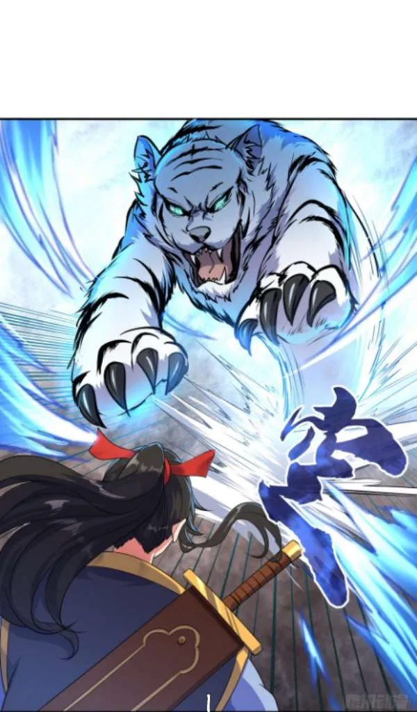 Peerless Battle Spirit Chapter 24 page 2 - 