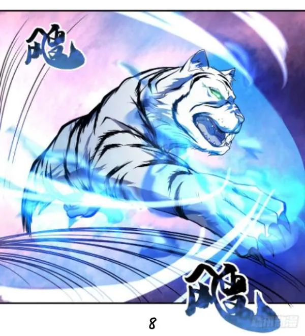 Peerless Battle Spirit Chapter 24 page 9 - 