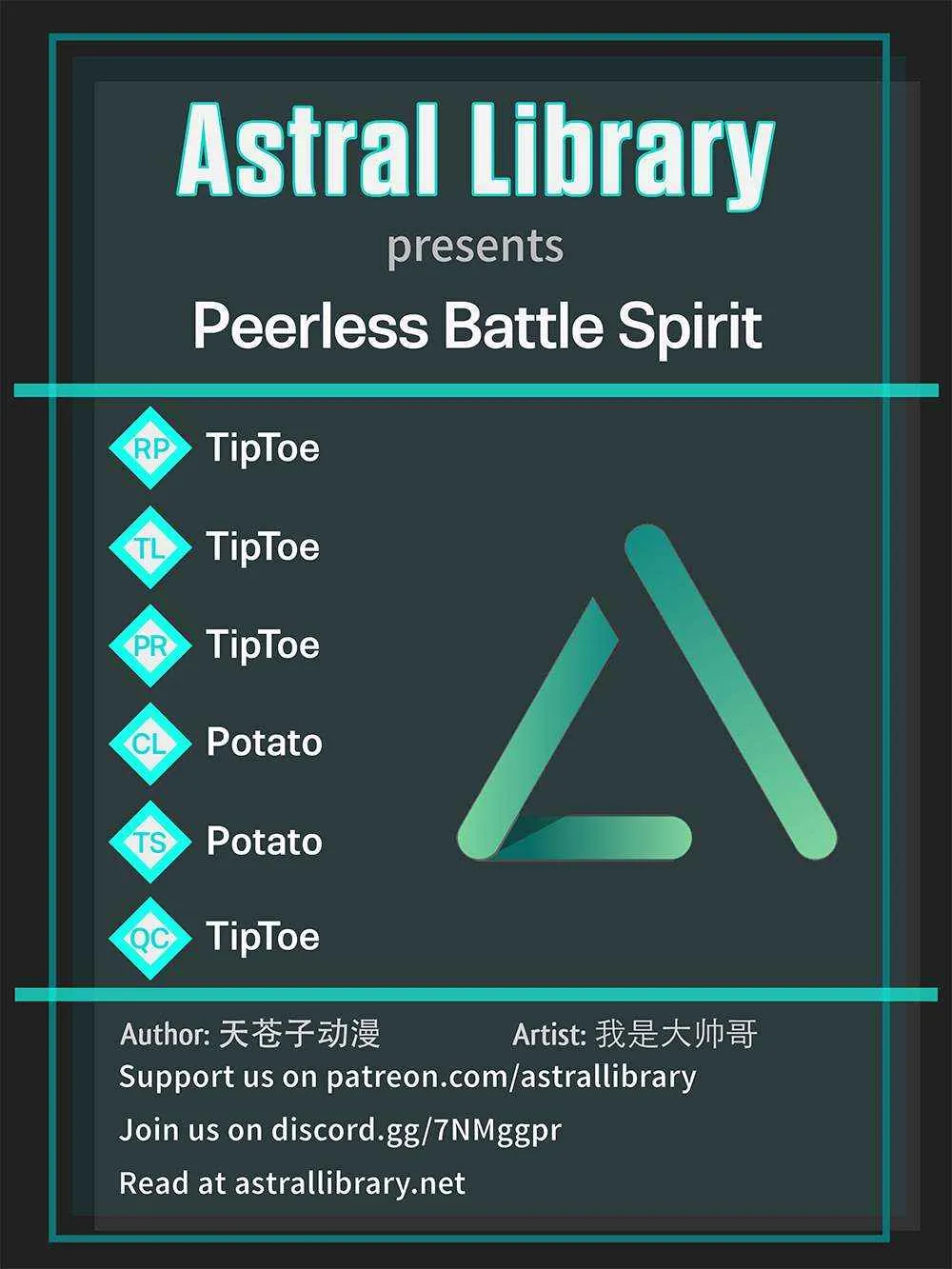 Peerless Battle Spirit Chapter 26 page 1 - 
