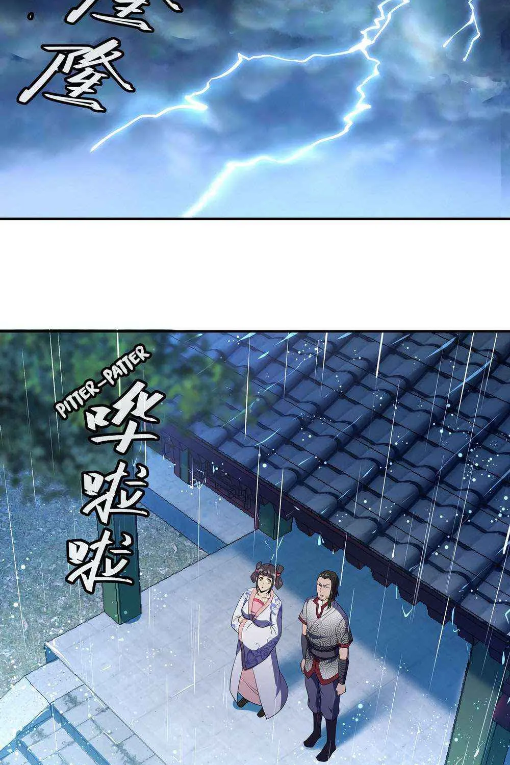 Peerless Battle Spirit Chapter 28 page 12 - 