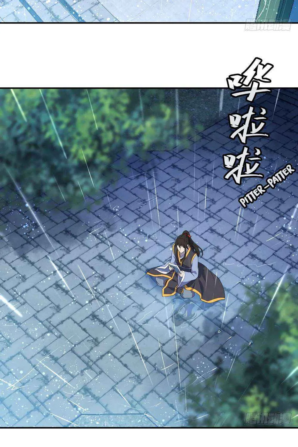 Peerless Battle Spirit Chapter 28 page 13 - 