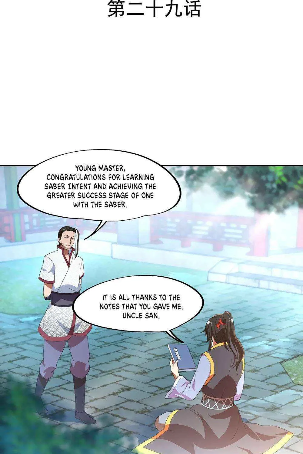 Peerless Battle Spirit Chapter 29 page 3 - 