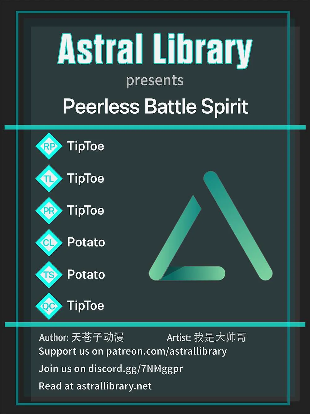 Peerless Battle Spirit Chapter 30 page 1 - 
