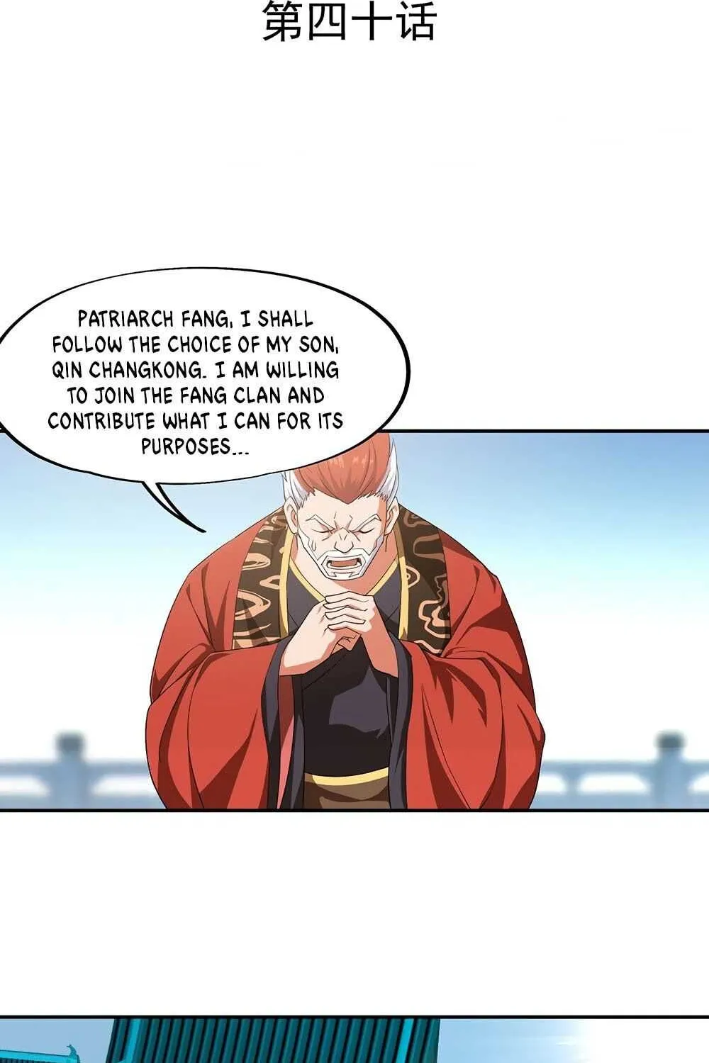 Peerless Battle Spirit Chapter 40 page 3 - 
