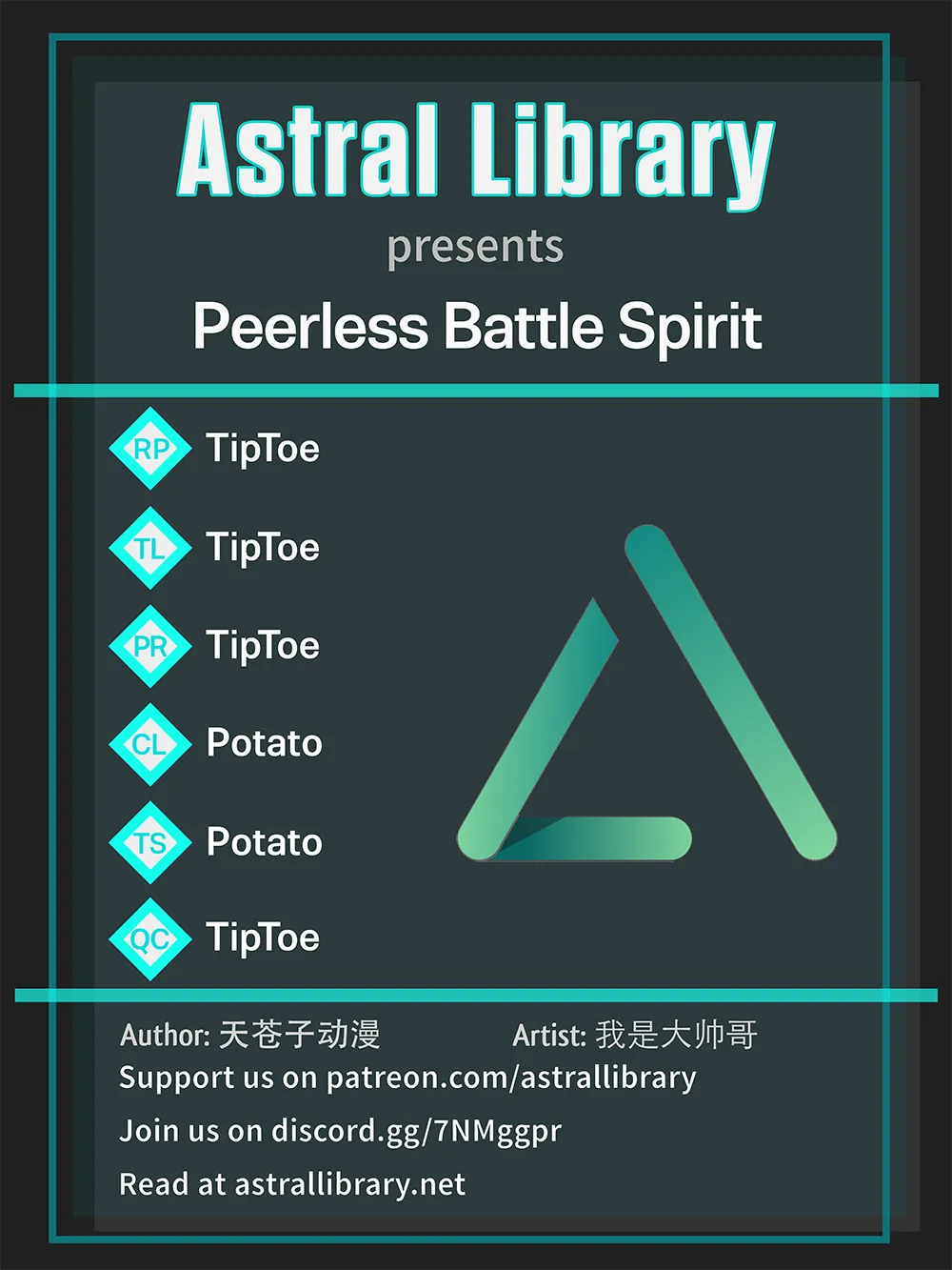 Peerless Battle Spirit Chapter 42 page 1 - 