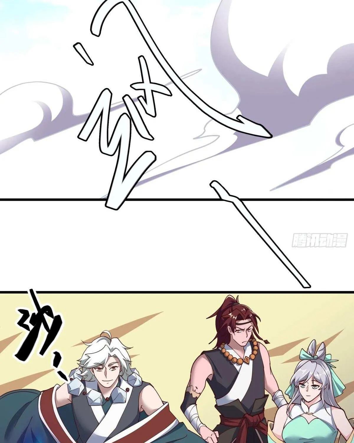 Peerless Battle Spirit Chapter 654 page 89 - 