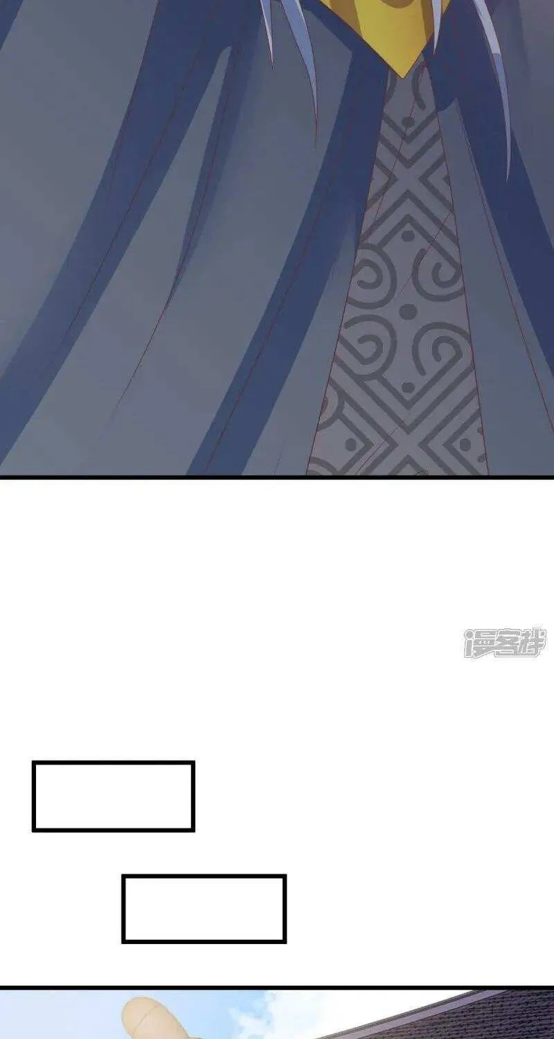 Peerless Battle Spirit Chapter 656 page 80 - 