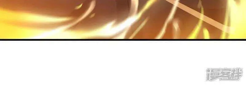 Peerless Battle Spirit Chapter 657 page 20 - 