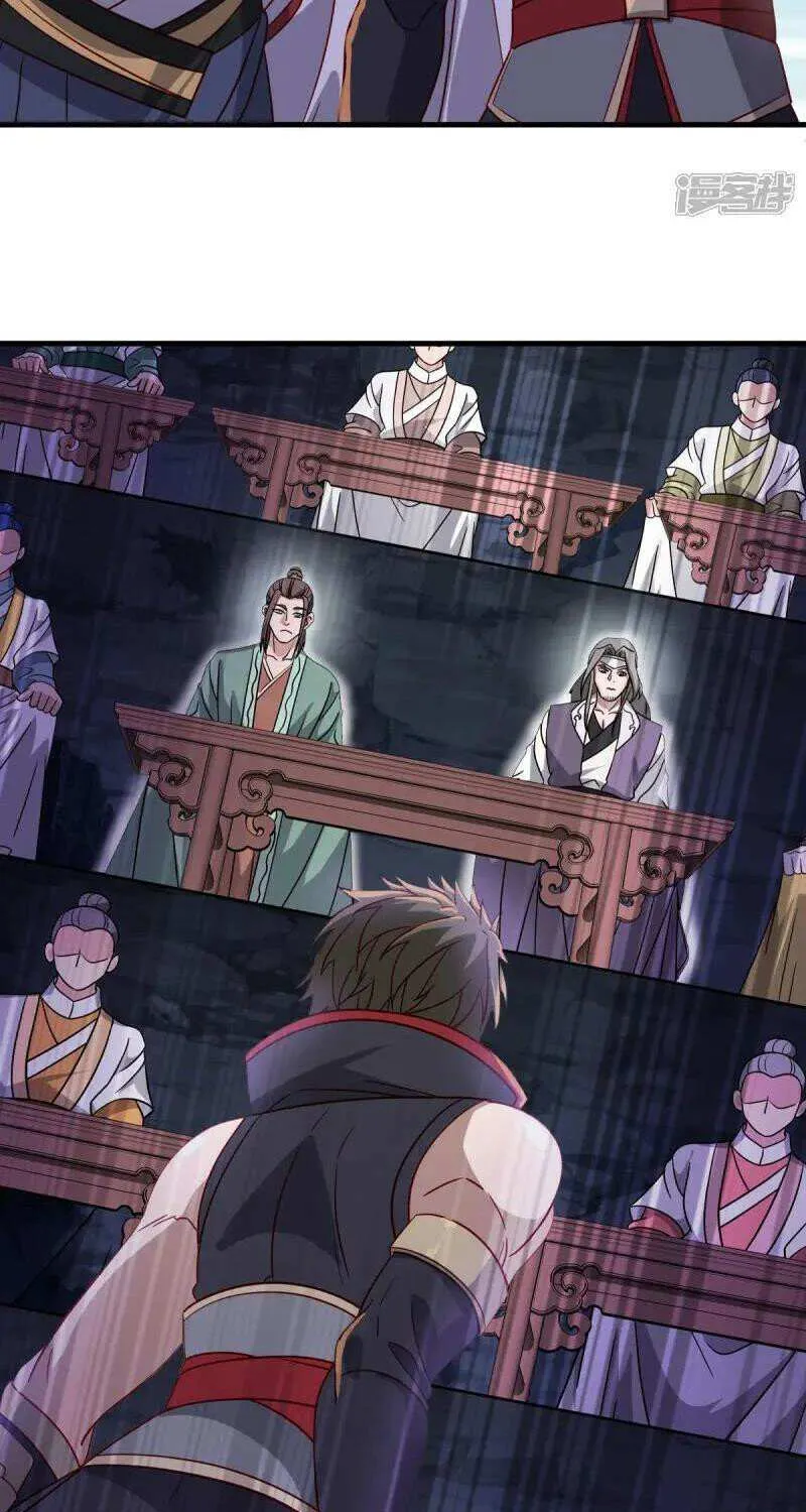 Peerless Battle Spirit Chapter 657 page 32 - 