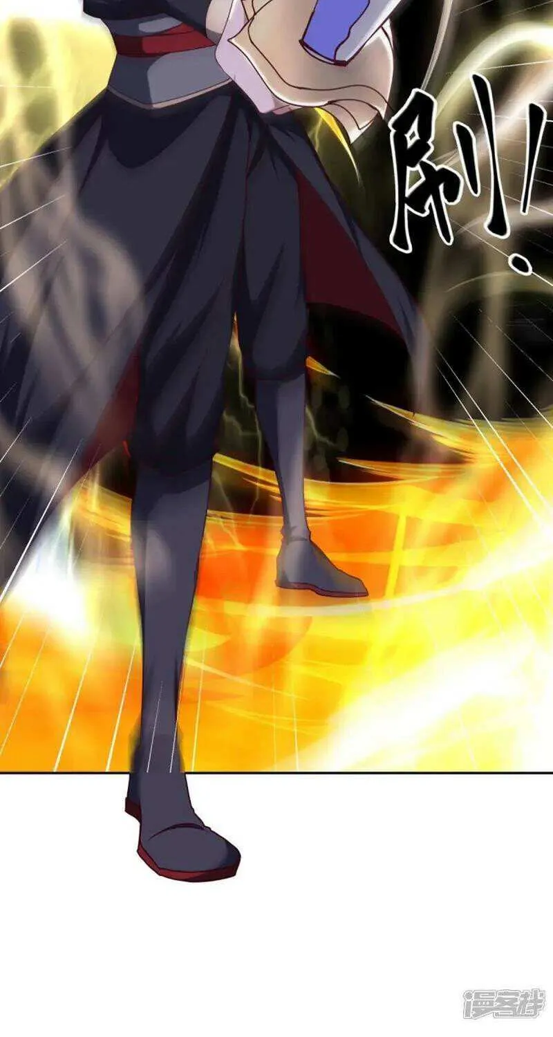 Peerless Battle Spirit Chapter 658 page 27 - 