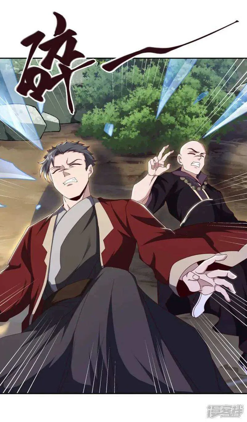 Peerless Battle Spirit Chapter 658 page 40 - 